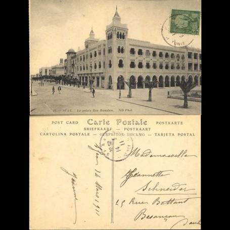 Tunisie - Sfax - Le palais Ben Ramdam