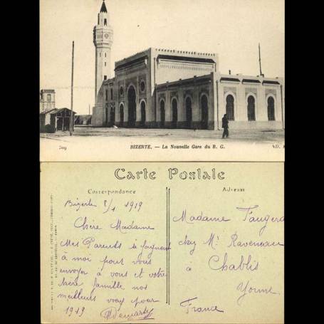 Tunisie - Bizerte - La nouvelle gare du B.G.