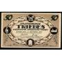 Notgeld Triebes 1921 50 Pfennig Vue de l'eglise