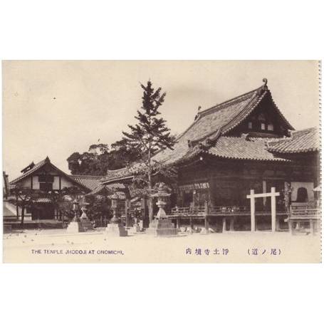 Japon - The Temple Jhodoji at Onomichi