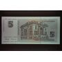 Yougoslavie - Billet de 5 Dinar