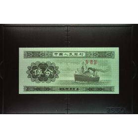 Chine - Billet de 0,05 Yuan