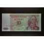 Transnistrie - Billet de 10 Rouble