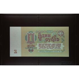 Union Soviétique - Billet de 1 Rouble