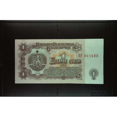 URSS - Billet de 1 Rouble