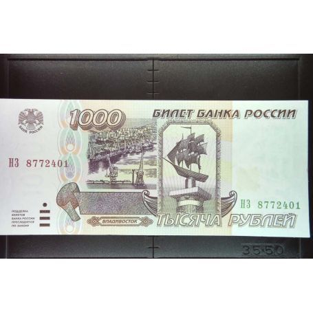 Russie - Billet de 1000 Rouble