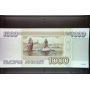 Russie - Billet de 1000 Rouble