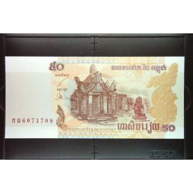 Cambodge - Billet de 50 Riel