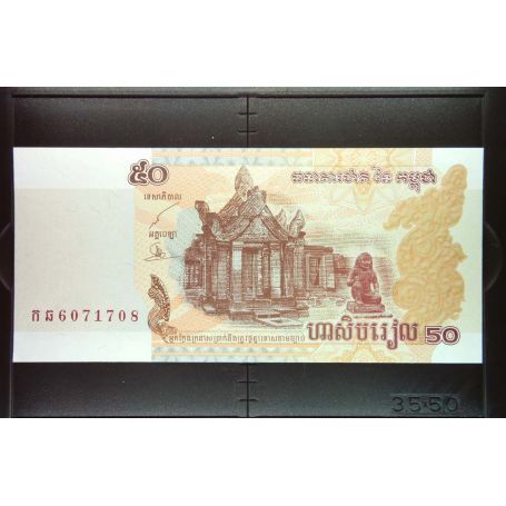 Cambodge - Billet de 50 Riel