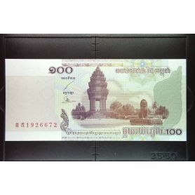 Cambodge - Billet de 100 Riel