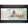 Cambodge - Billet de 100 Riel