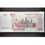 Cambodge - Billet de 500 Riel